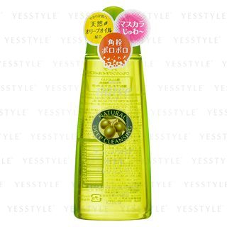 Kracie - Naive Deep Clear Cleansing Liquid Olive
