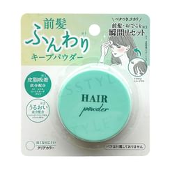 Motobayashi - Bangs Setting Powder