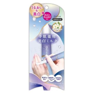 Beauty World - Gelres Medicated Brightening Hand Milk