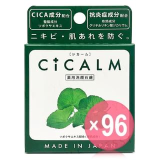 Pelican Soap - Cicalm Medicinal Facial Cleansing Soap (x96) (Bulk Box)