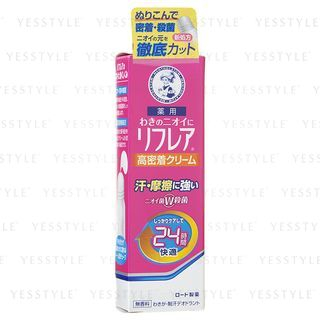 Rohto Mentholatum - Reflare Deodorant Cream 25g