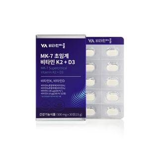 Vitamin village - MK-7 Supercritical Vitamin K2 + D3