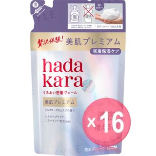LION - Hadakara Premium Moist Body Care Soap Foam Soap Refill (x16) (Bulk Box)