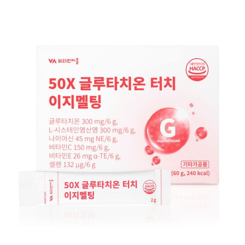 laminas de glutathione yesstyle Vitamin village - 50X Glutathione Touch Easy Melting