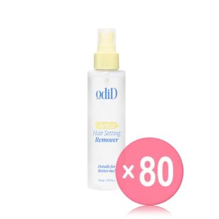 odiD - Artist Hair Setting Remover (x80) (Bulk Box)