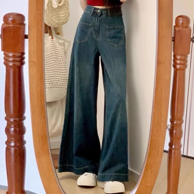 CRIBI-High Rise Washed Wide Leg Jeans