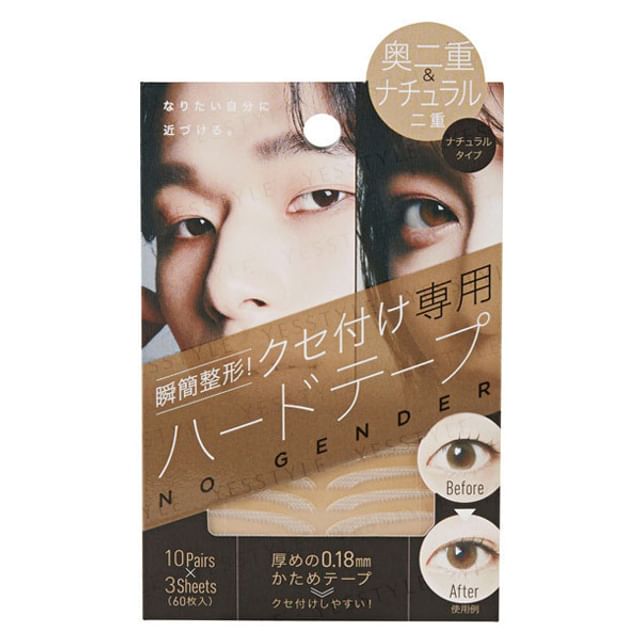 COGIT-Shunkan Plastic Surgery Boy Eyelid Tape