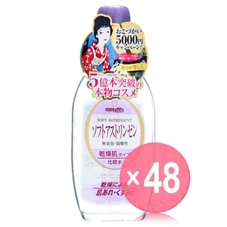 Meishoku Brilliant Colors - Soft Astringent (x48) (Bulk Box)