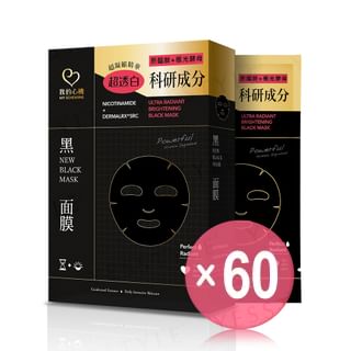 My Scheming - Ultra Radiant Brightening Black Mask (x60) (Bulk Box)