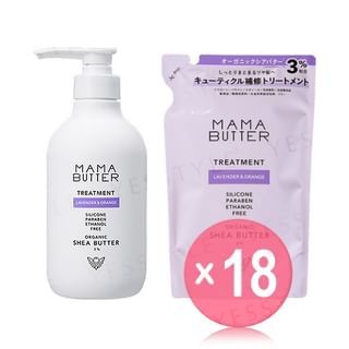 MAMA BUTTER - Lavender & Orange Hair Treatment (x18) (Bulk Box)