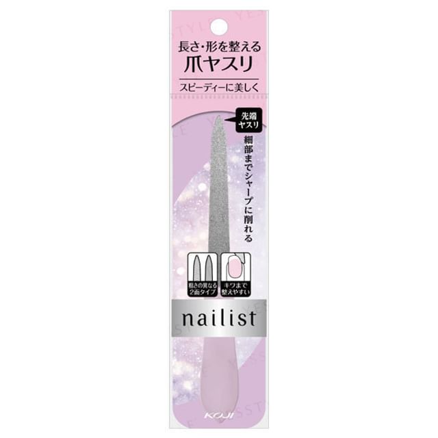 Koji-Nailist Nail File