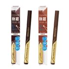 Cezanne Super Sharp Eyeliner EX – In Braun – Präziser Lidstrich Für Natürlichen Look