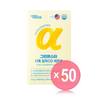 GREEN MONSTER - D-toc a-cyclodextrin Lemon Cut (x50) (Bulk Box)