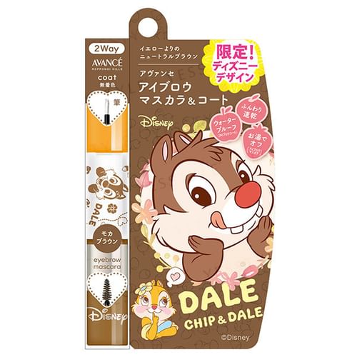 Eyebrow Mascara & Coat Mocha Brown Chip & Dale Edition