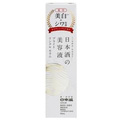 NIHONSAKARI - Moisturizing Medicinal Japanese Sake Serum