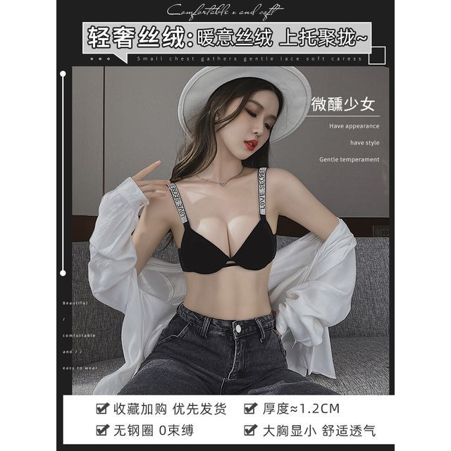Rhinestone Letters Lace Lace Panty Bra Set Intimate Push Up Two Piece For  Elegant Ladies Q0705 From Sihuai03, $15.38