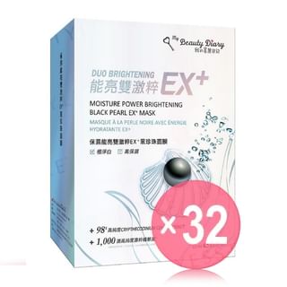My Beauty Diary - Moisture Power Brightening Black Pearl EX+ Mask (x32) (Bulk Box)