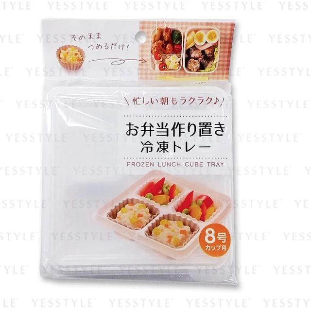 DAISO Frozen Lunch Cube Box No.8 YesStyle