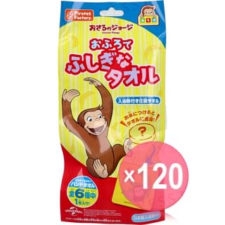 Pirates Factory - Curious George Bath Salt (x120) (Bulk Box)