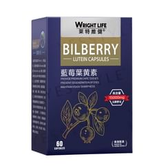 WRIGHT LIFE - Bilberry Lutein Capsules