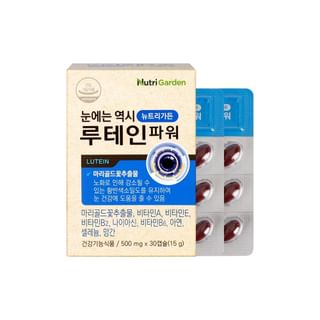 JUNGWONSAM - NutriGarden Lutein Power