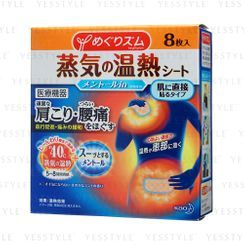 Kao - MegRhythm Steam Thermo Patch Stick On Skin Kao - MegRhythm Steam Thermo Patch Stick On Skin