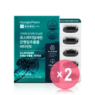 Vitamin village - Memory Cognition Brain Phosphatidylserine Ginkgo Biloba Extract Vitamin E 2pcs Bundle Set