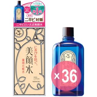 Meishoku Brilliant Colors - Skin Lotion Bigansui (x36) (Bulk Box)