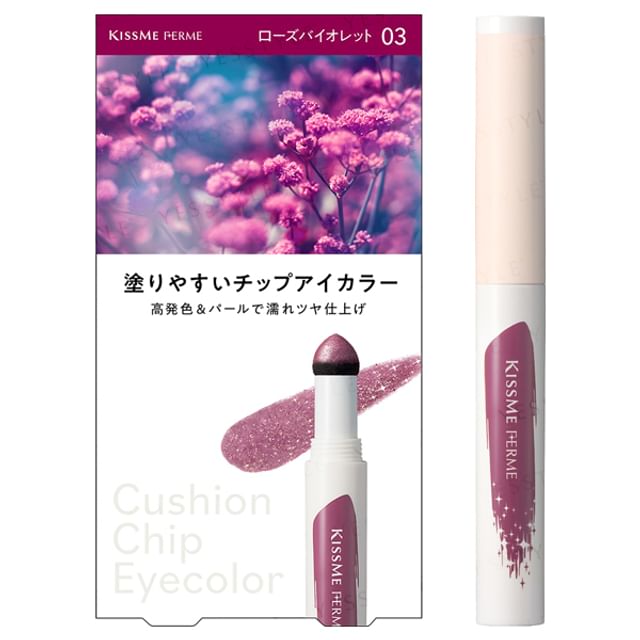 ISEHAN - Kiss Me Ferme Cushion Chip Eyecolor N 03 Rose Violet