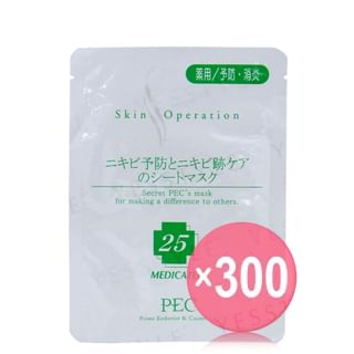Skin Operation - Skin Operation Mask 25 Acne Care (x300) (Bulk Box)
