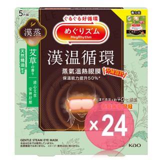 Kao - Mugwort MegRhythm Gentle Steam Eye Mask (x24) (Bulk Box)