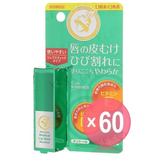 OMI - Menturm Menthol Lip Stick (x60) (Bulk Box)