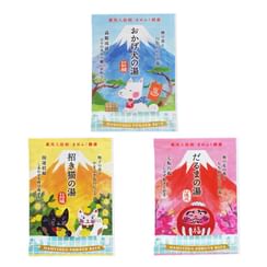CHARLEY Medicated Mamefuku Powder Bath