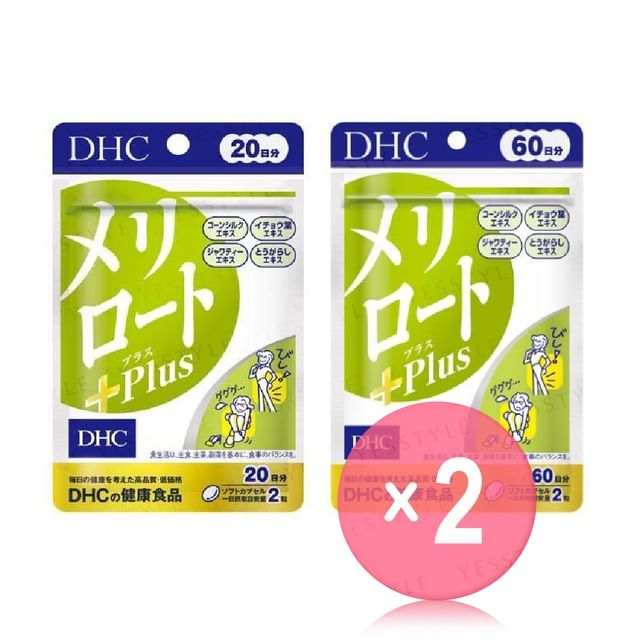 DHC-Melilot Plus Tablet 2pcs Bundle Set