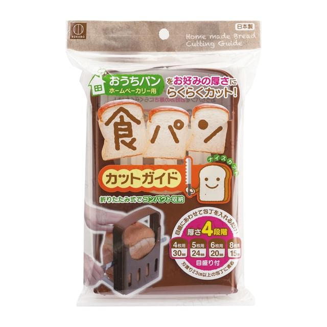 Kokubo-Homemade Bread Cutting Guide