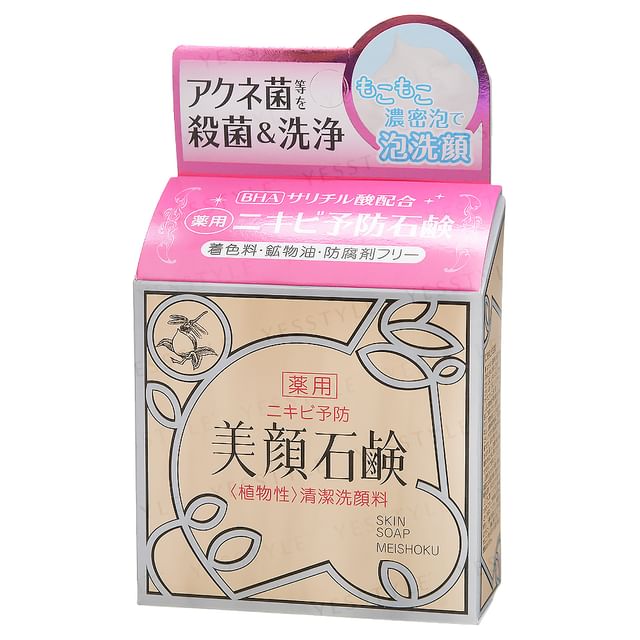 Meishoku Brilliant Colors-Jabón Corporal