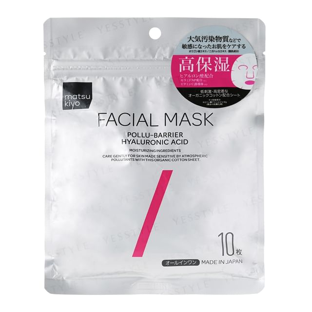 matsukiyo Facial Mask PolluBarrier Hyaluronic Acid 10 pcs YesStyle