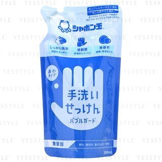 Shabondama Soap - Bubble Guard Hand Wash Refill