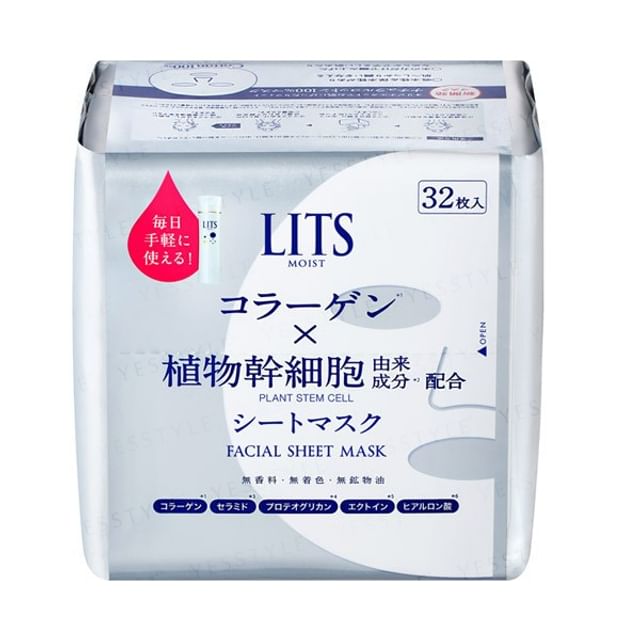 LITS-Moist Perfect Rich Mask