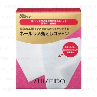 Shiseido - Nail Lame Remover Cotton