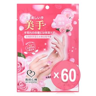 My Scheming - Rose Collagen Whitening Hand Mask (x60) (Bulk Box)