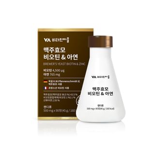 Vitamin village - Brewer's Yeast Biotin & Zinc