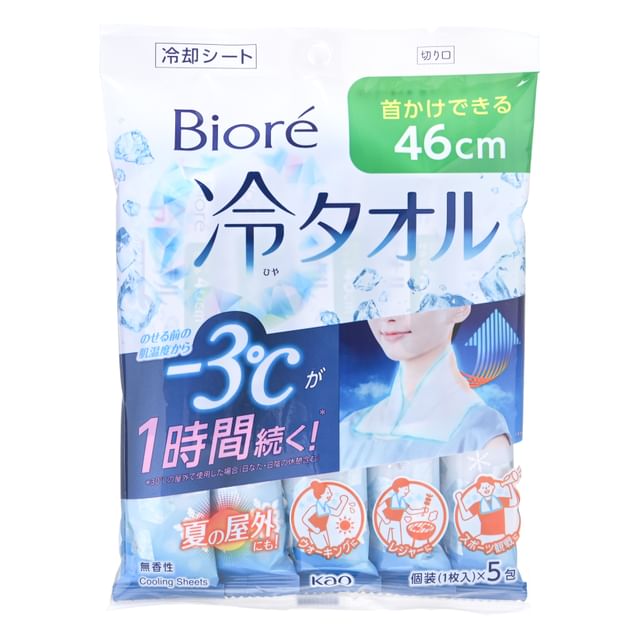 Kao-Biore Cooling Sheets