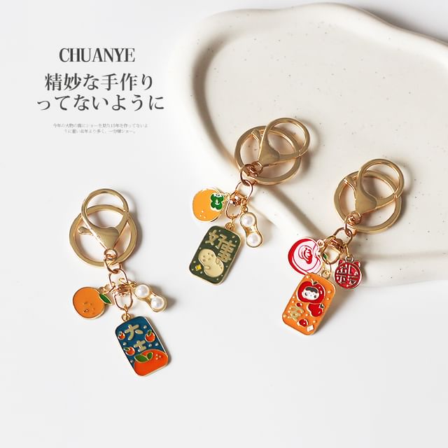 Kawano - Chinese Characters Keyring | YesStyle