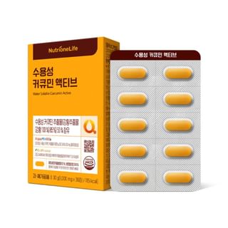 Nutrione - NutrioneLife Water Soluble Curcumin Active