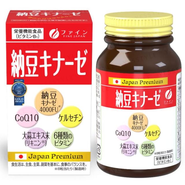 FINE JAPAN-Natto Kinase Q10 Tablets