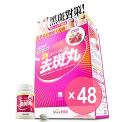 BSC.PRO PROGRAMME - 2X Spot Killer (x48) (Bulk Box)