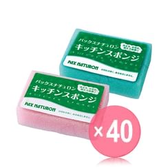 TAIYO YUSHI - Pax Naturon Kitchen Sponge (x40) (Bulk Box)