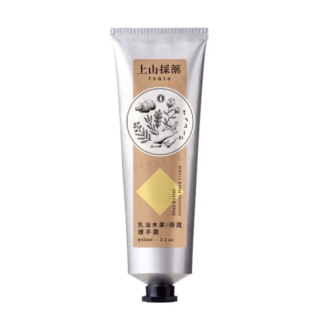 SOFNON-Tsaio Shea Butter Intensive Hand Cream