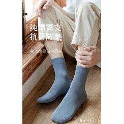 Brizooki - Set Of 6 Pairs: Plain Socks